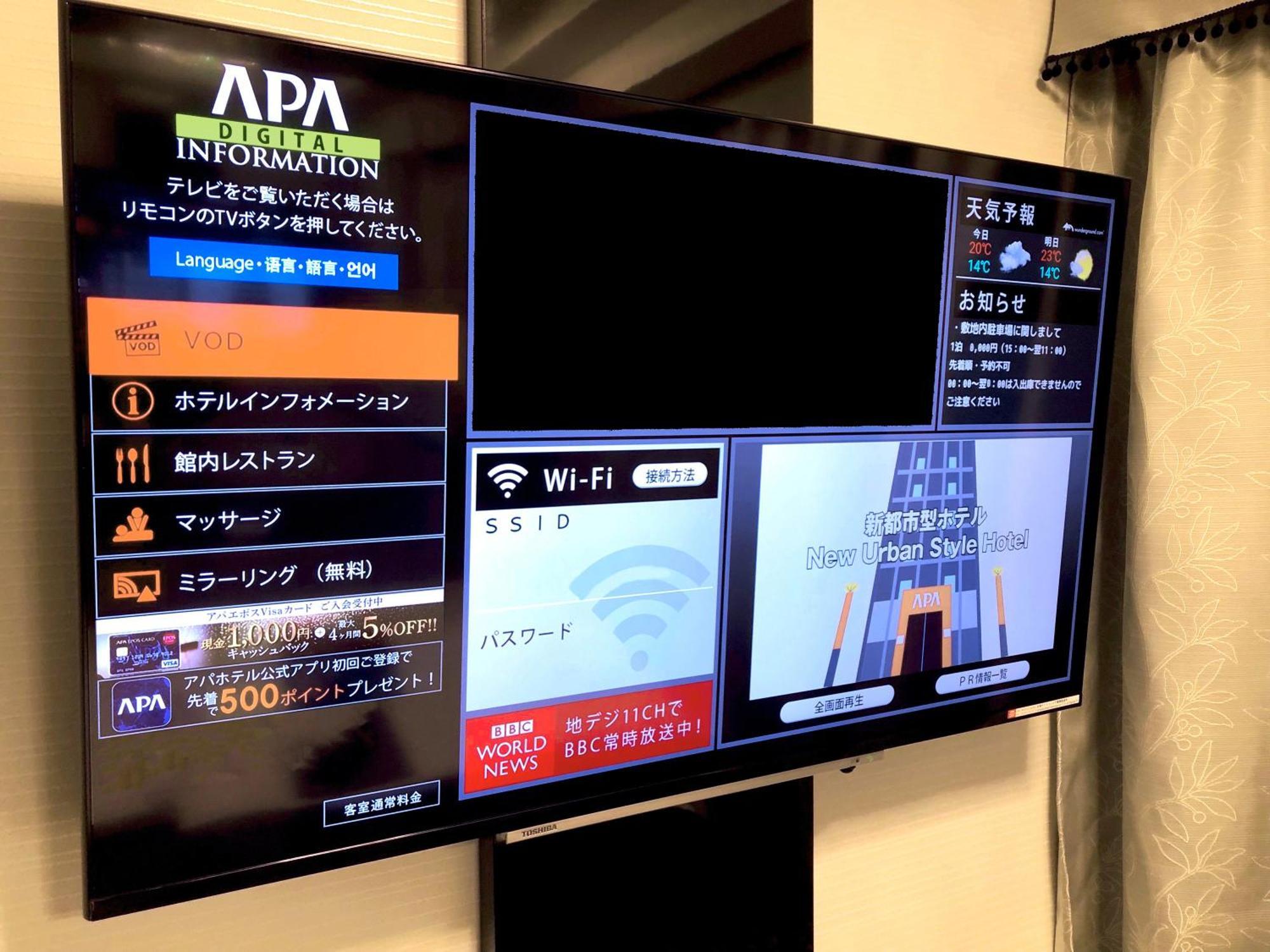 Apa Hotel Fukuoka Yukuhashi Ekimae מראה חיצוני תמונה